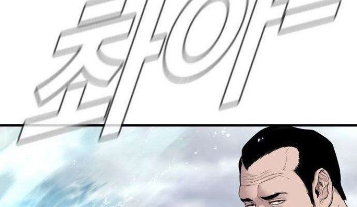 Manga page 88