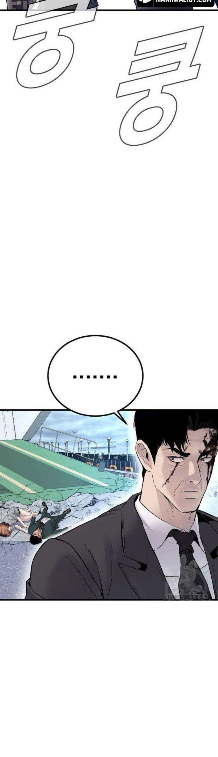 Manga page 133