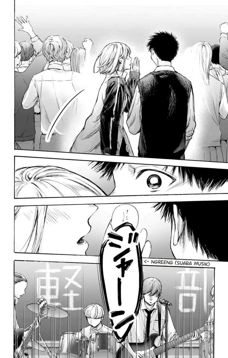 Manga page 15