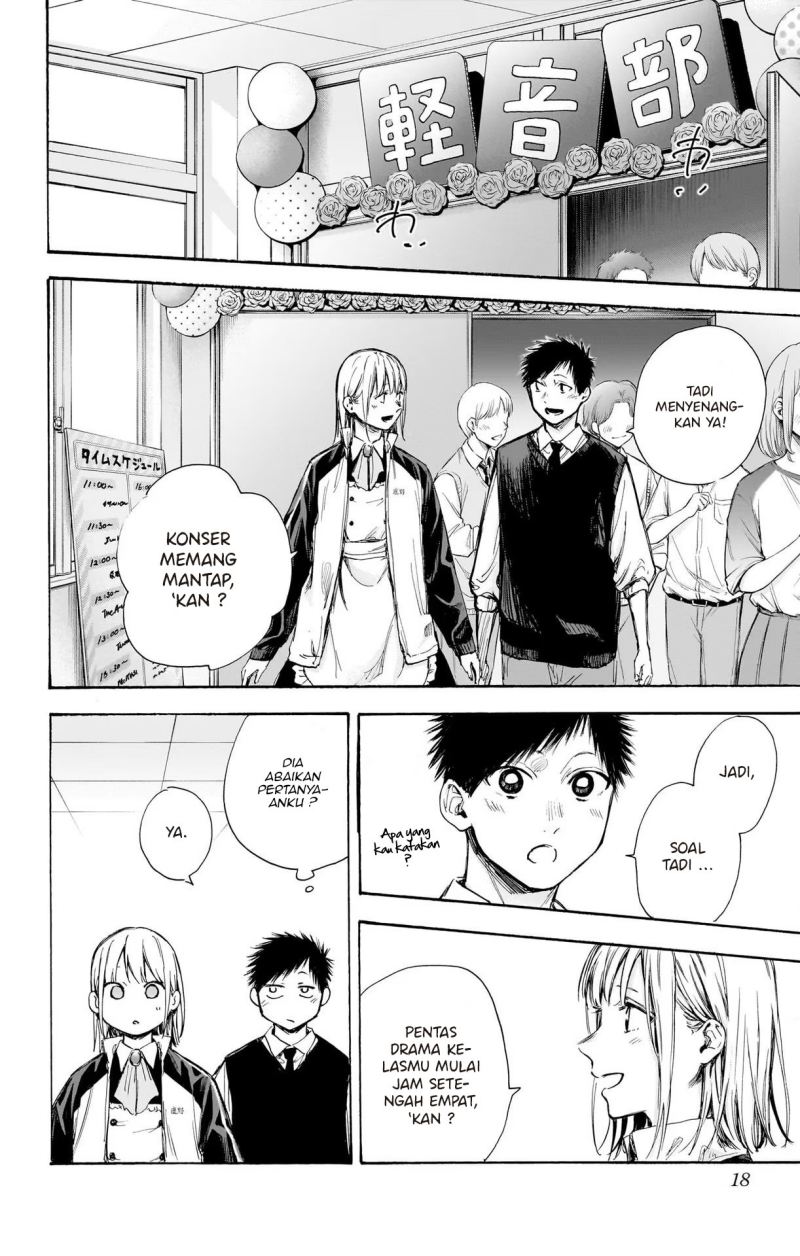 Manga page 20