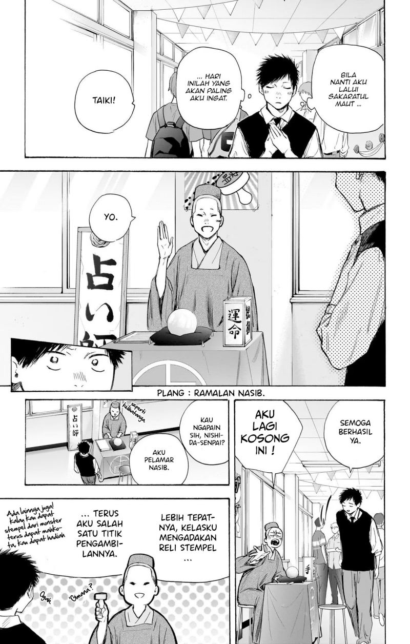 Manga page 23