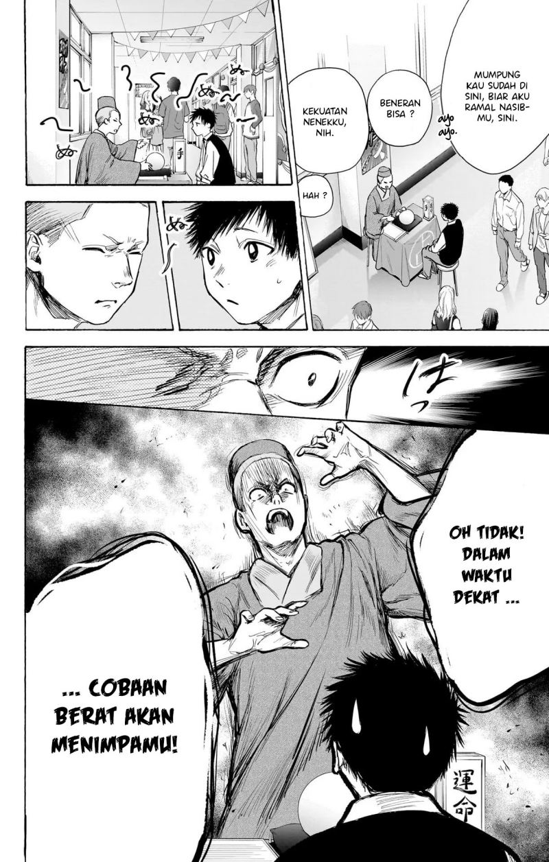Manga page 24