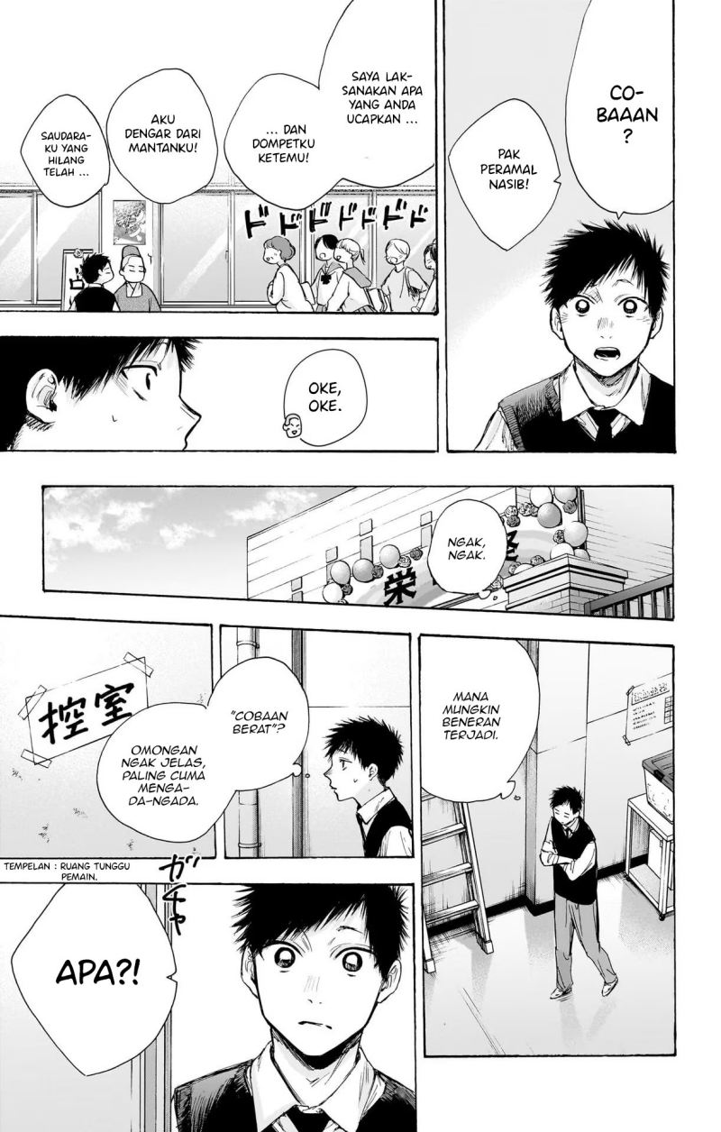 Manga page 25