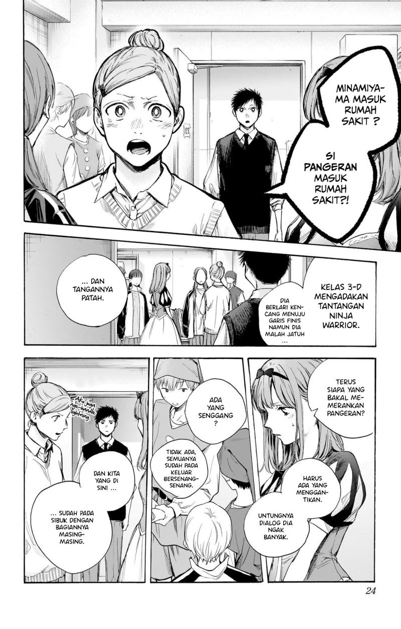 Manga page 26