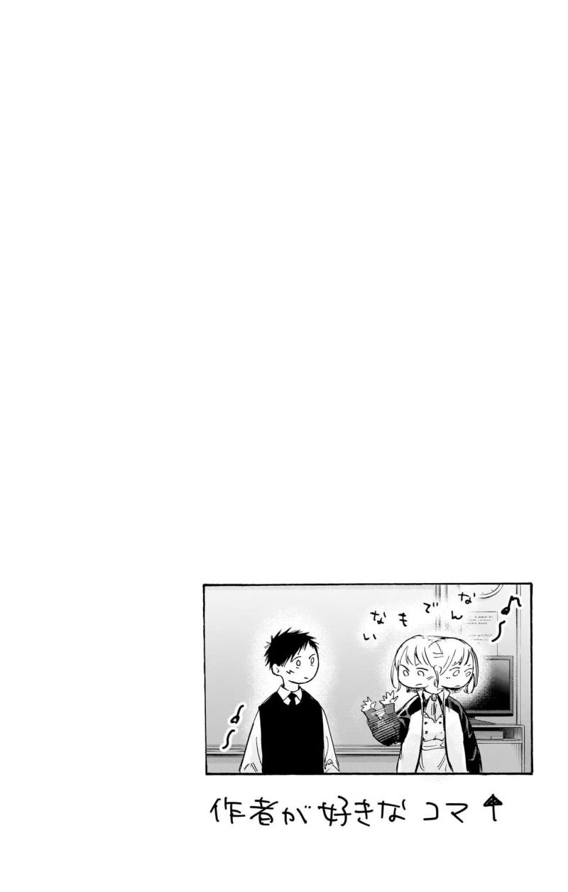 Manga page 28