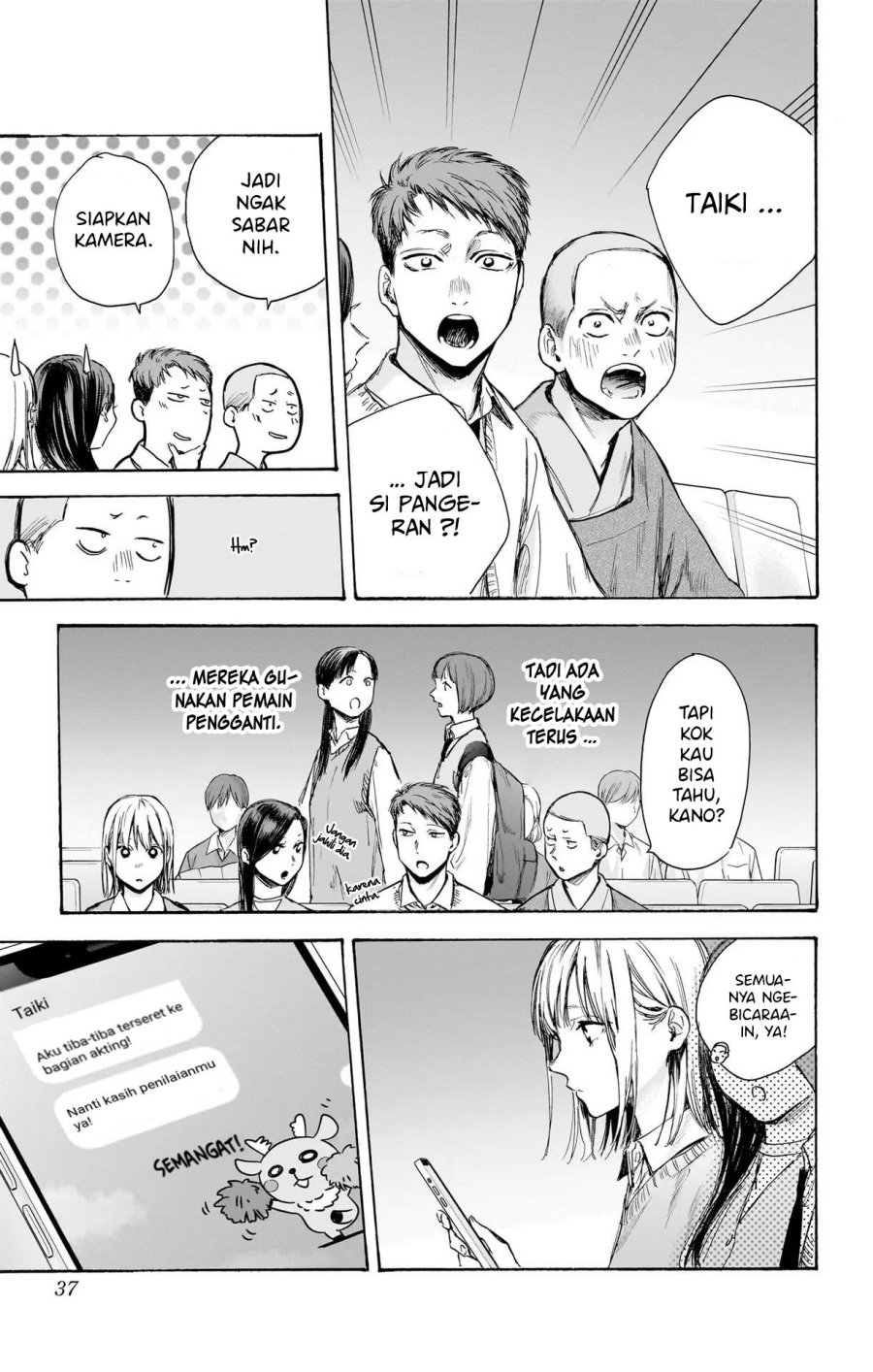 Manga page 12