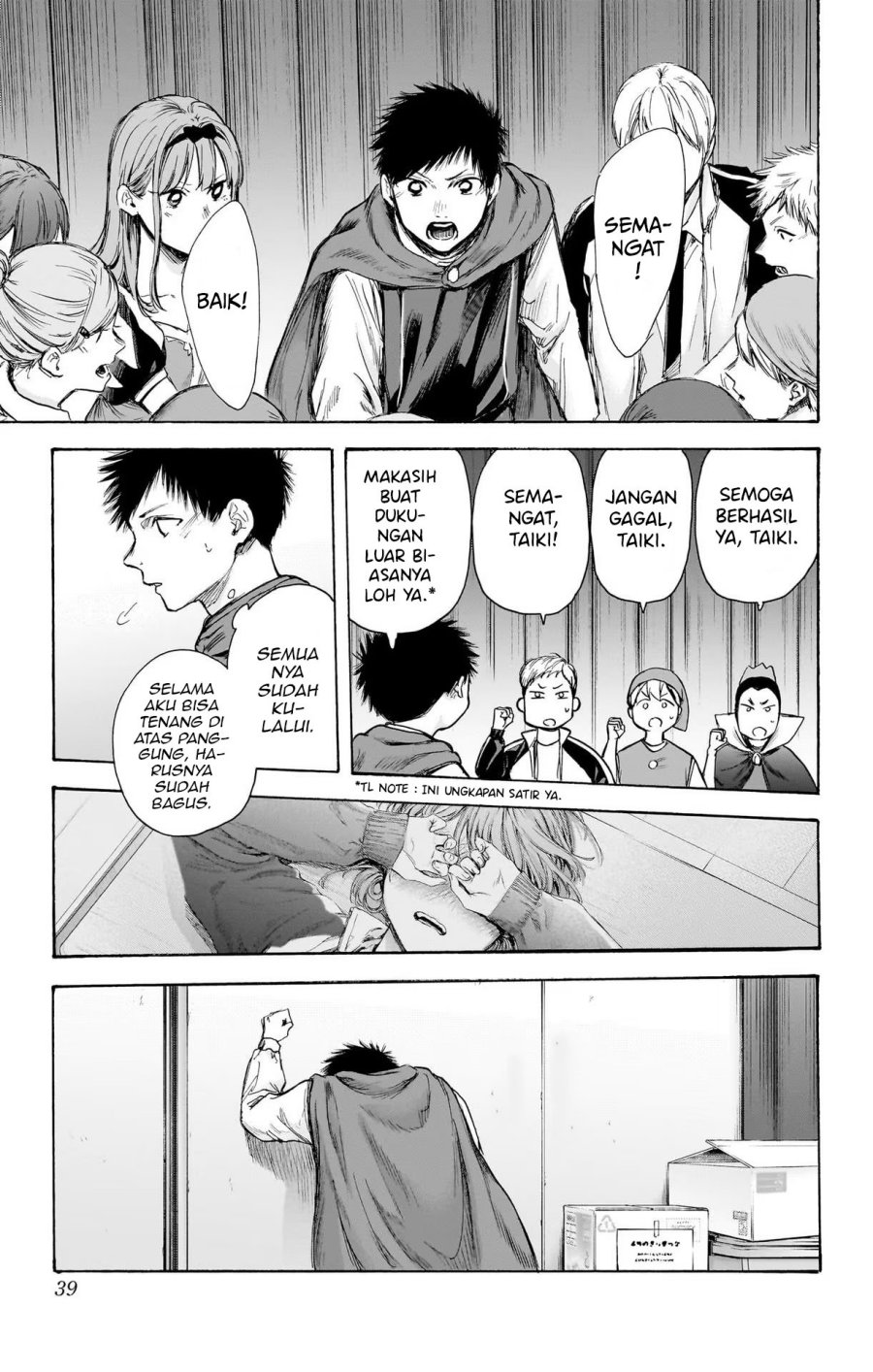 Manga page 14
