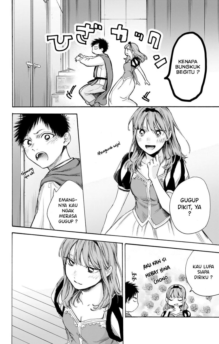Manga page 15