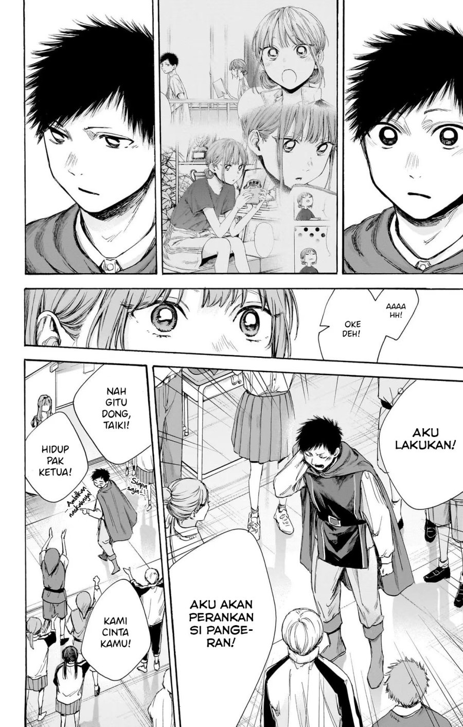 Manga page 5