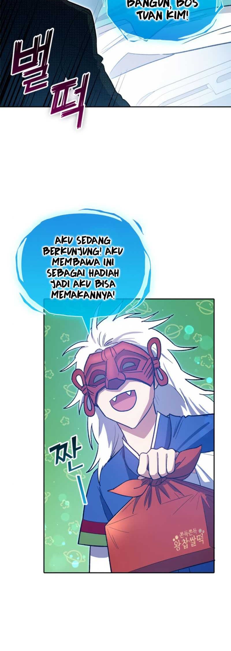 Manga page 45