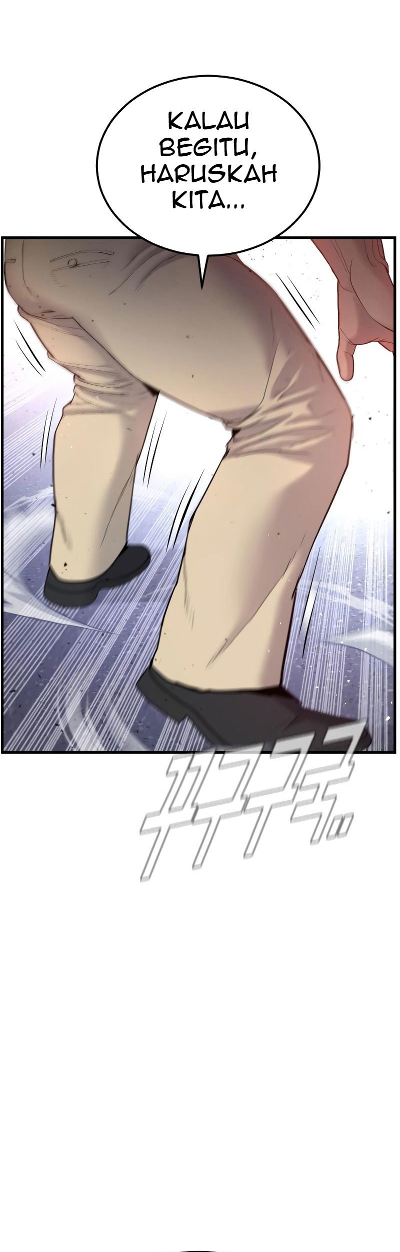 Manga page 23