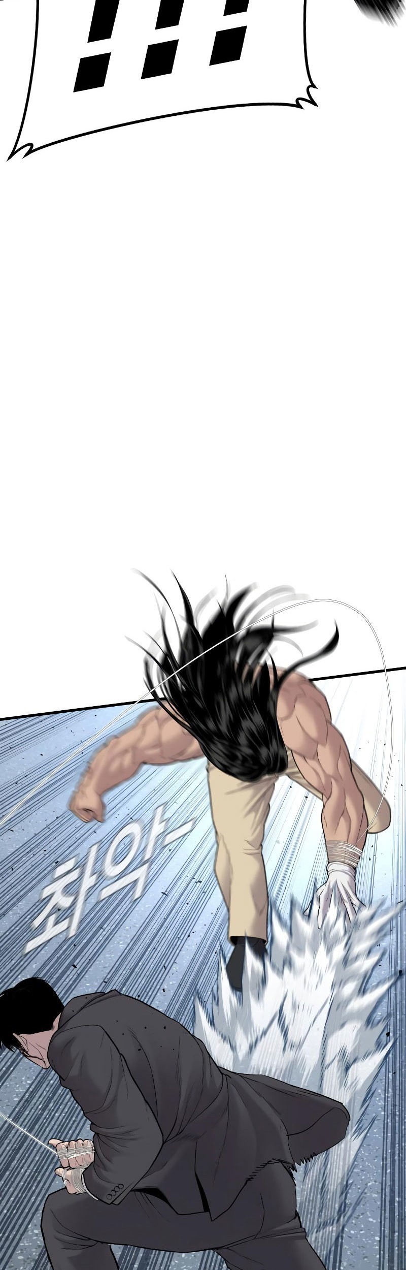 Manga page 43