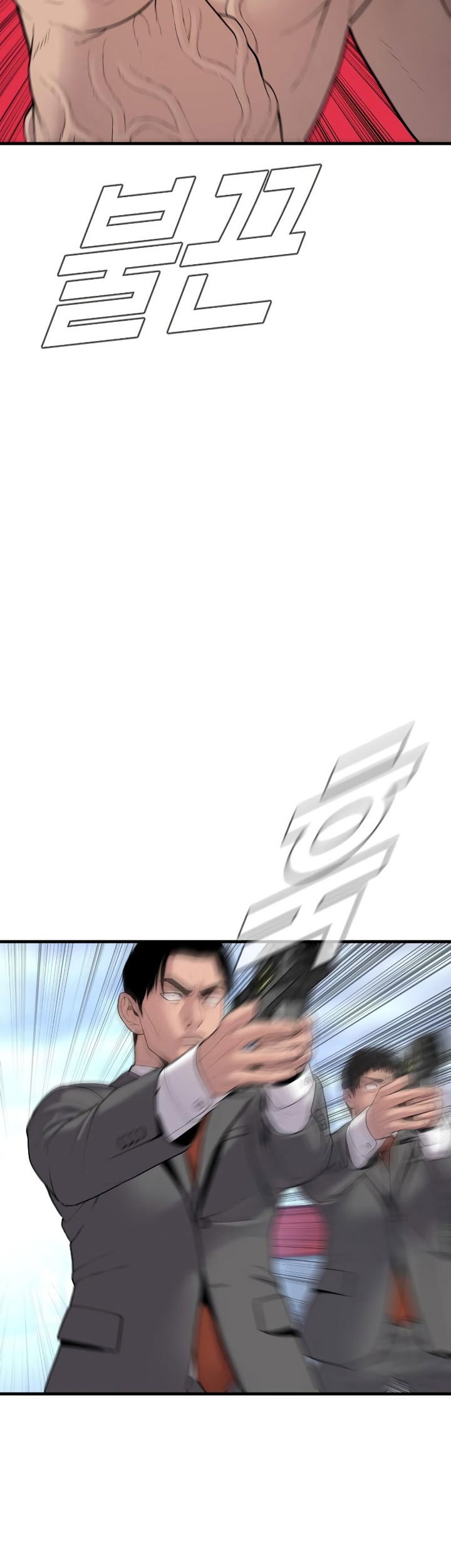 Manga page 65