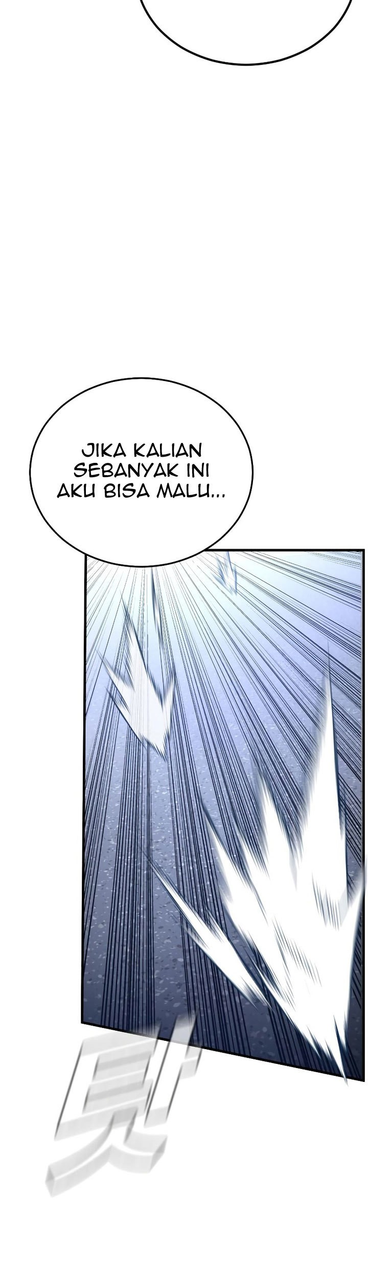Manga page 77