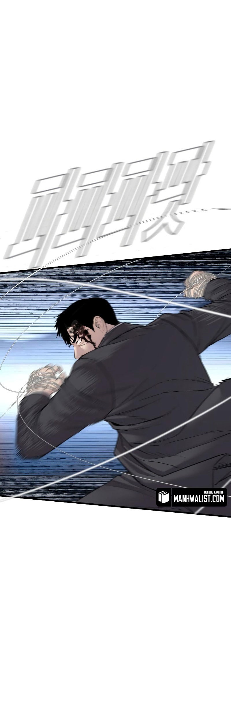 Manga page 81