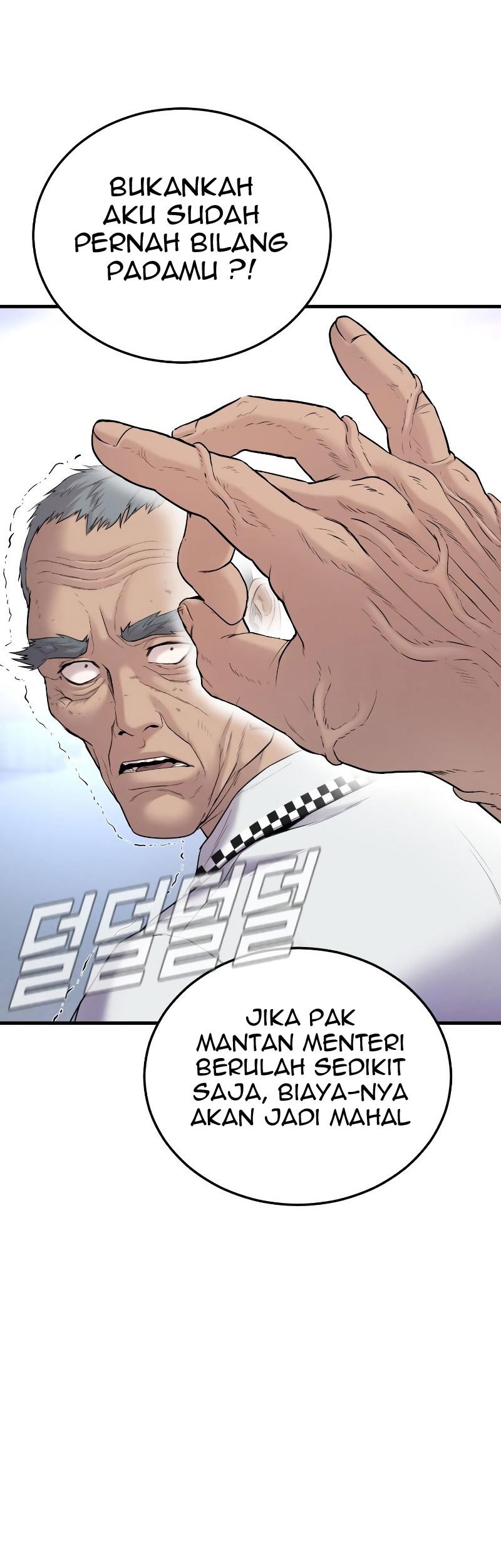 Manga page 143