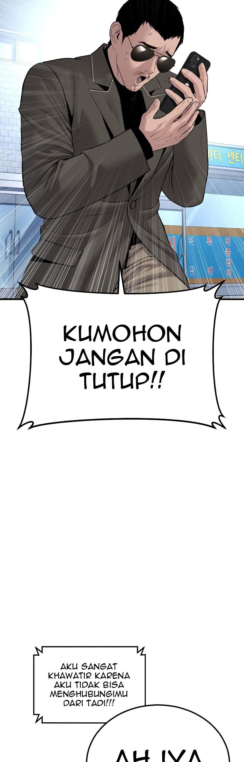 Manga page 167