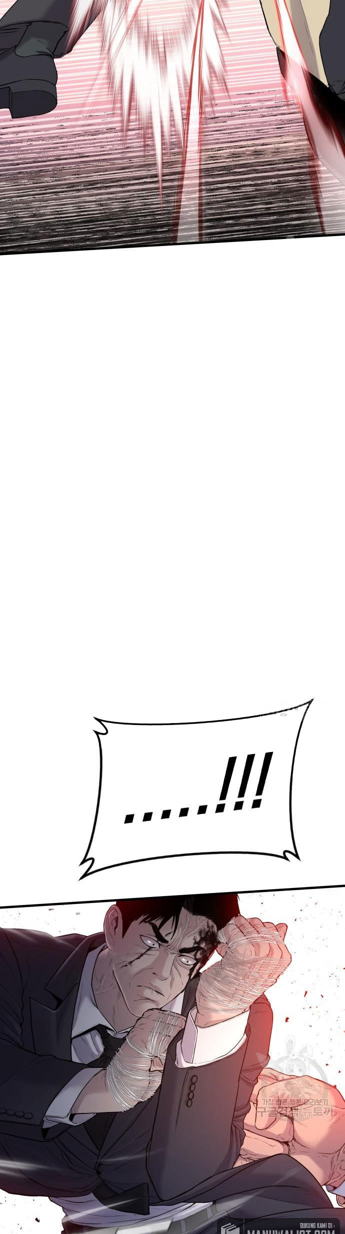 Manga page 23