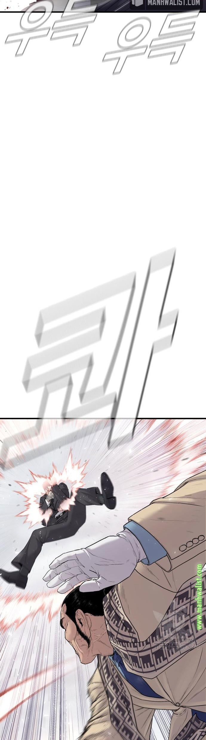 Manga page 24