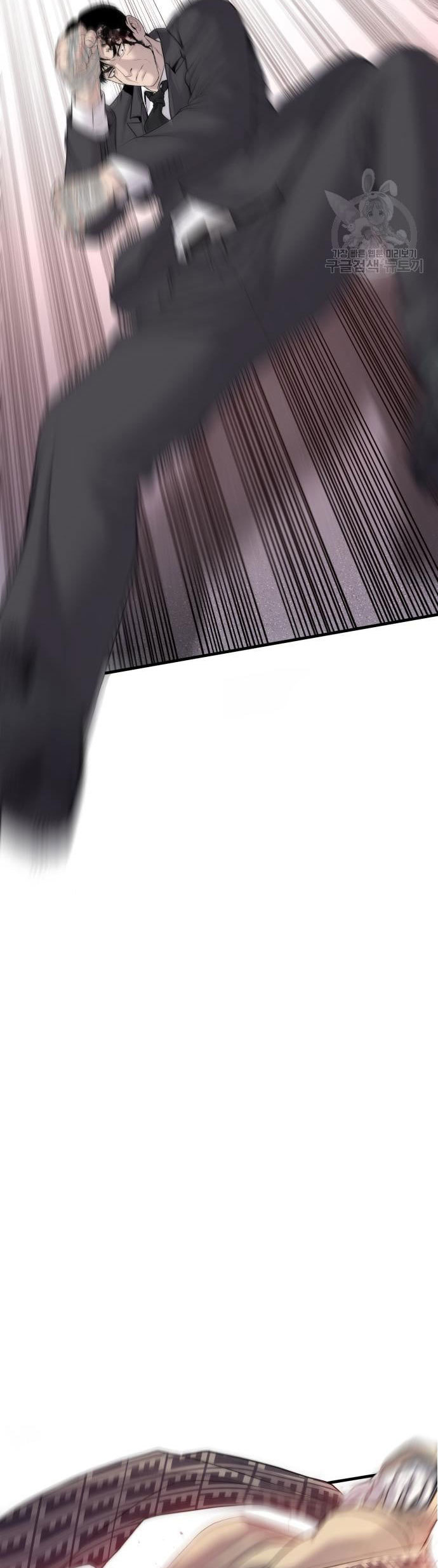 Manga page 26