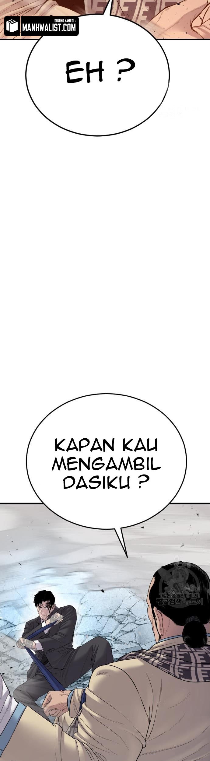 Manga page 33