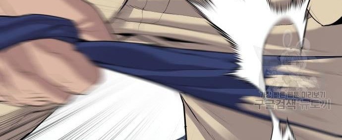 Manga page 46