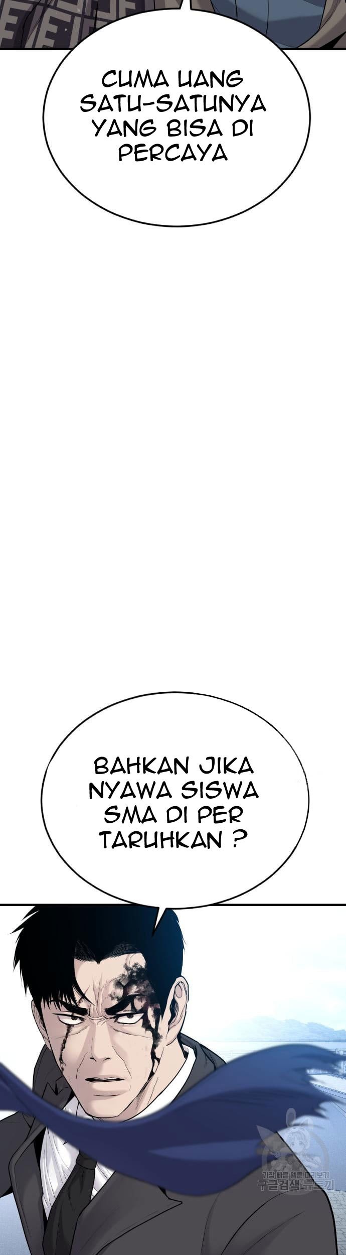 Manga page 51