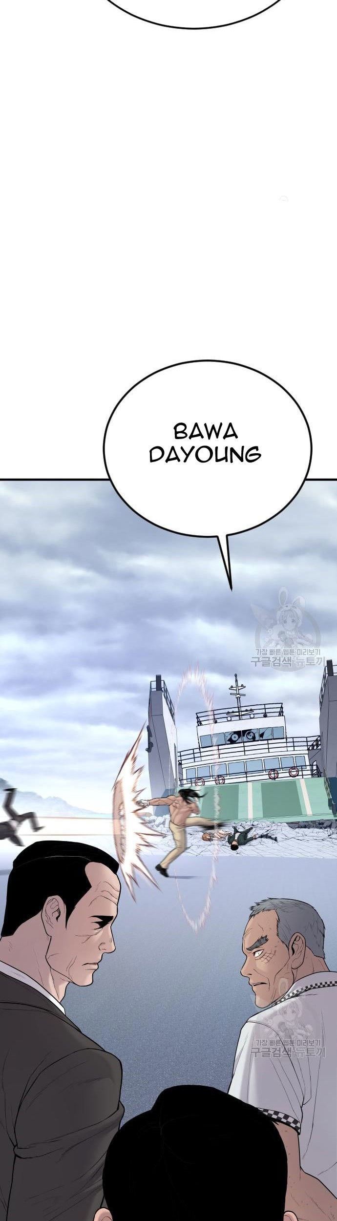 Manga page 59