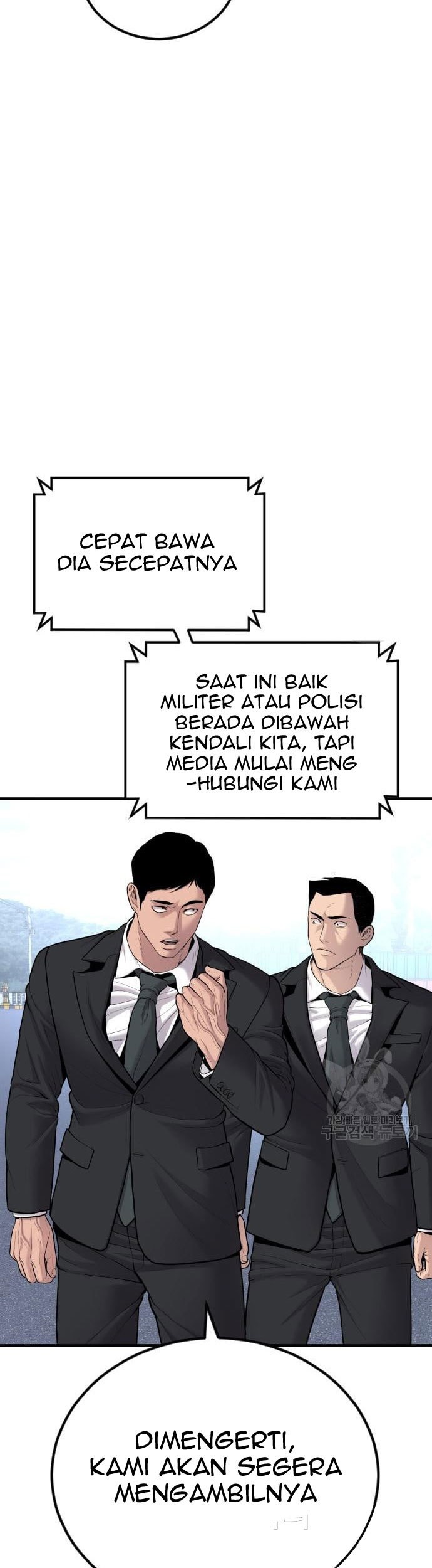 Manga page 61