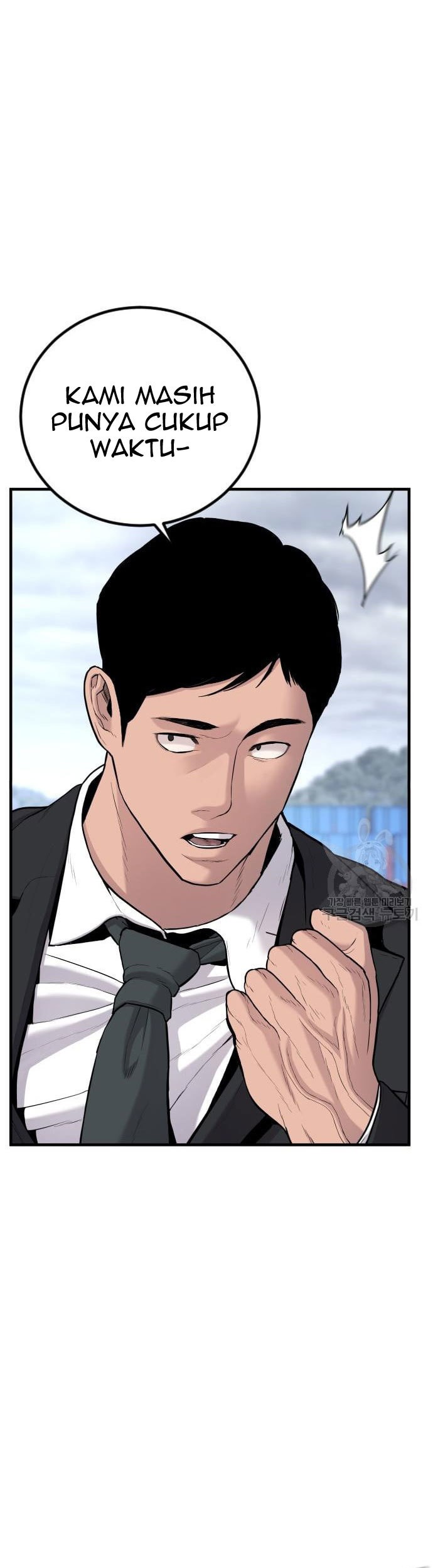 Manga page 63