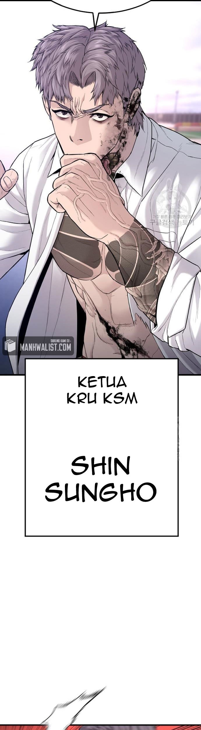 Manga page 67