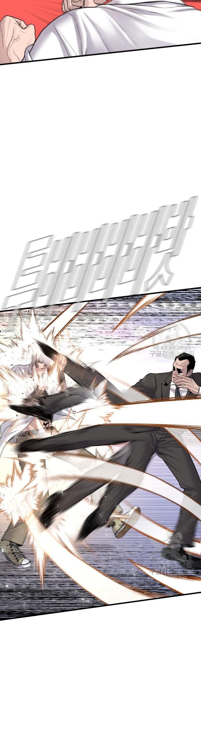 Manga page 69