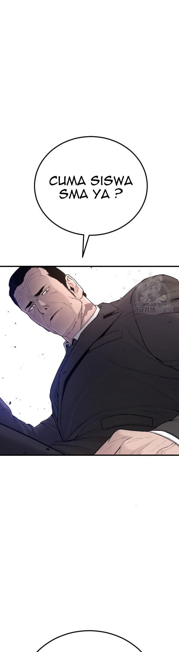 Manga page 73