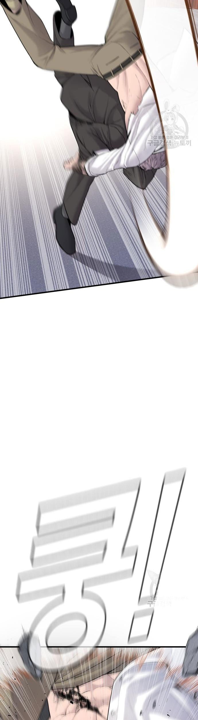 Manga page 81