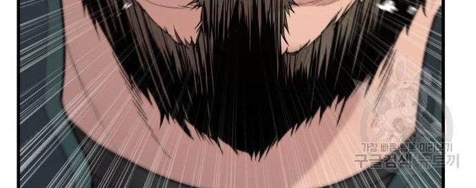 Manga page 90