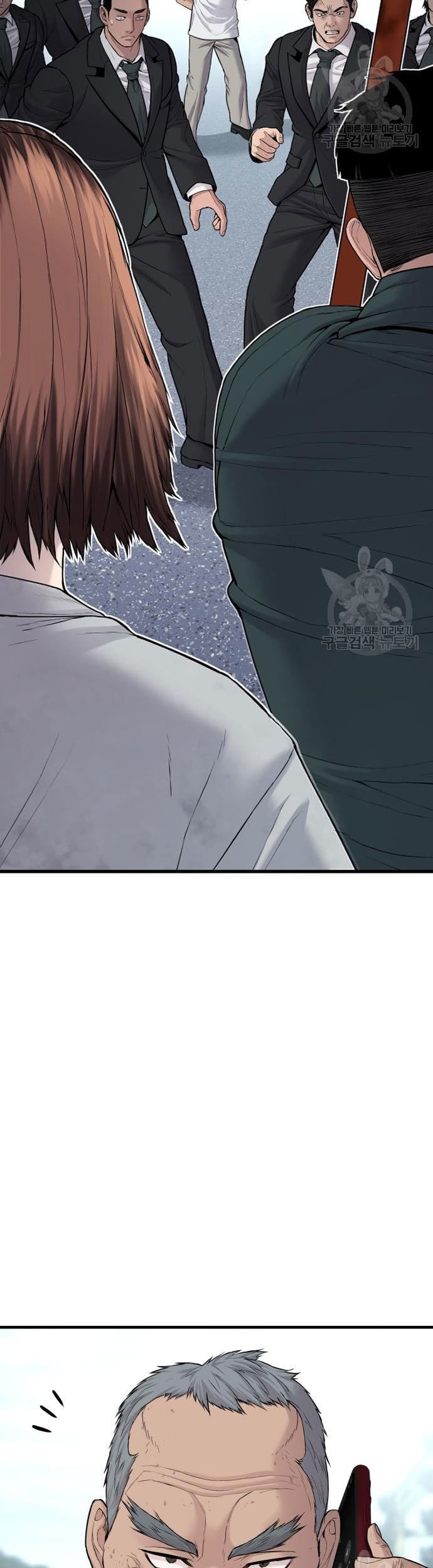 Manga page 99