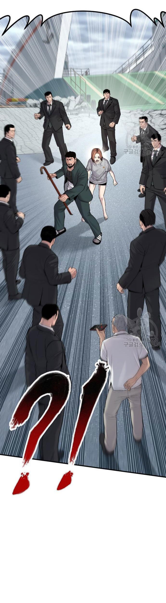 Manga page 107