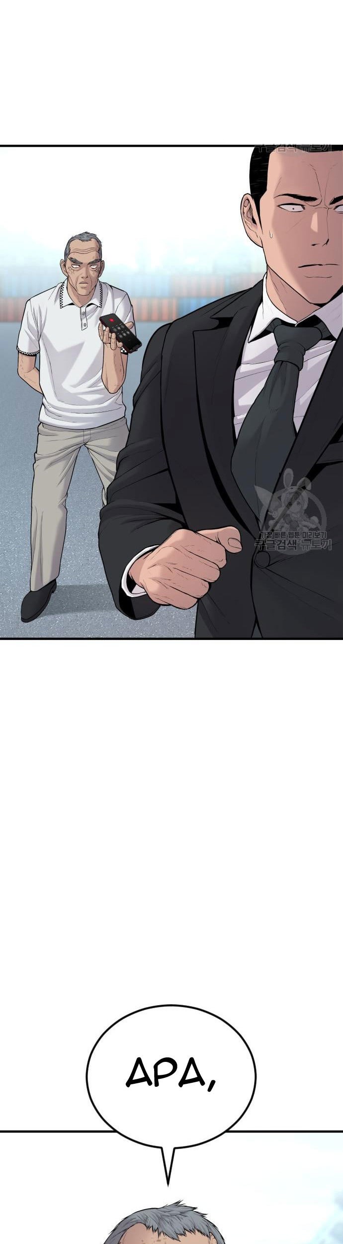 Manga page 109