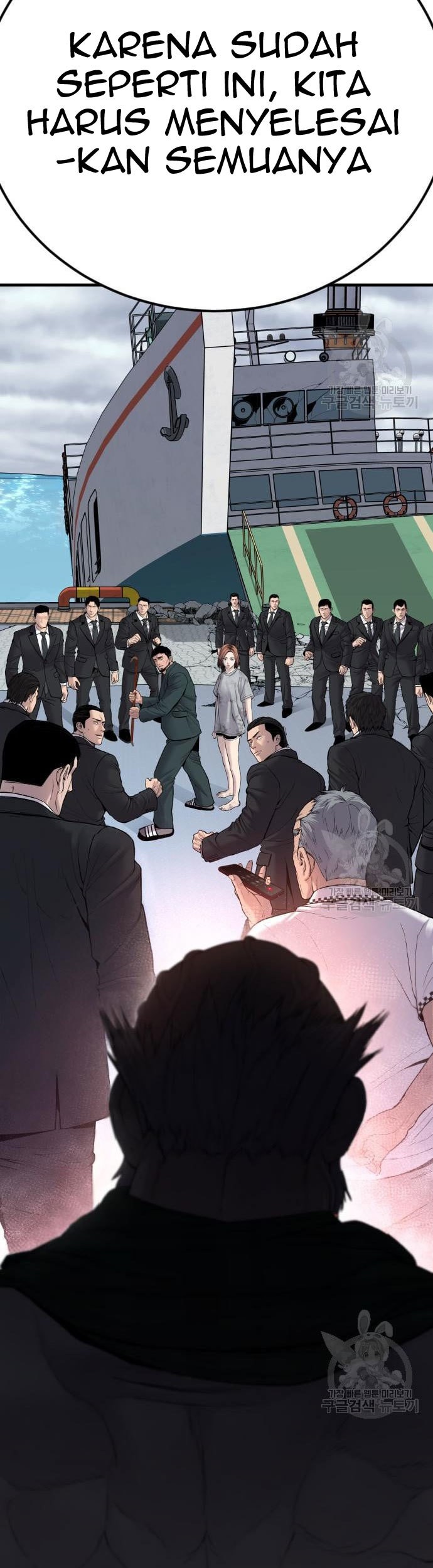 Manga page 127