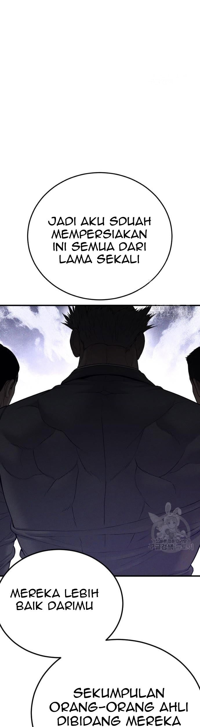 Manga page 149