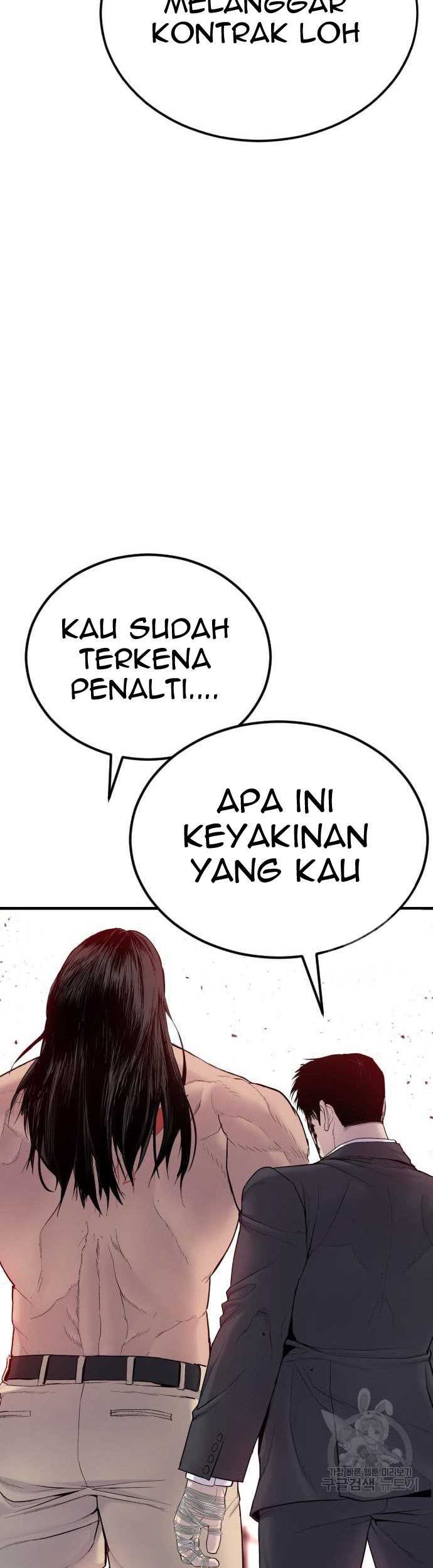 Manga page 155