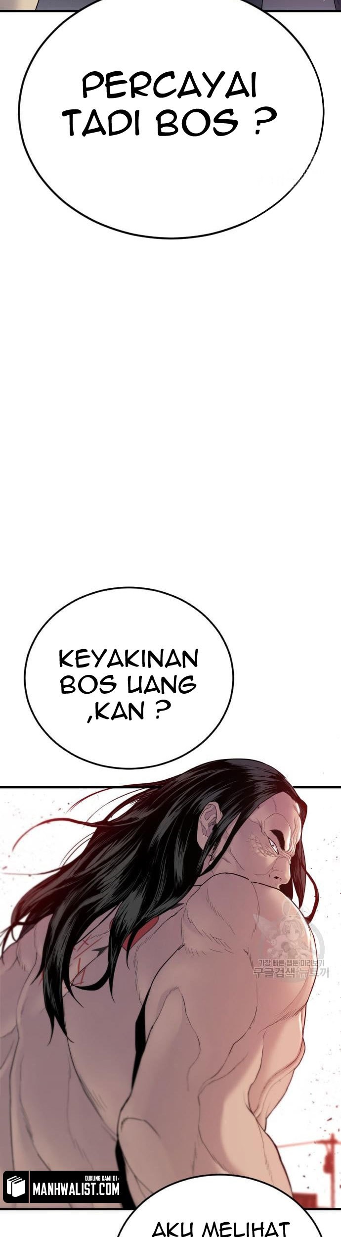 Manga page 157