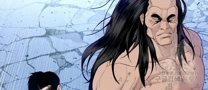 Manga page 162