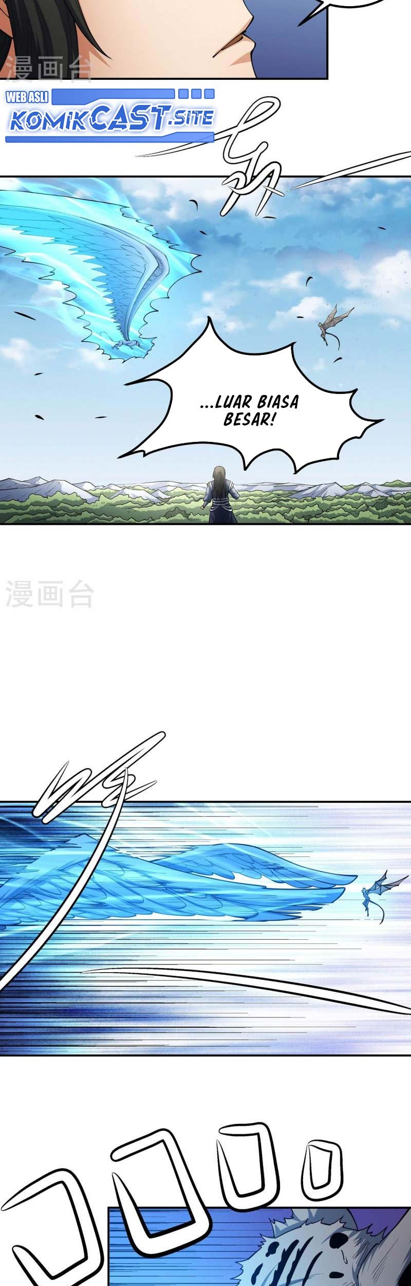 Manga page 8