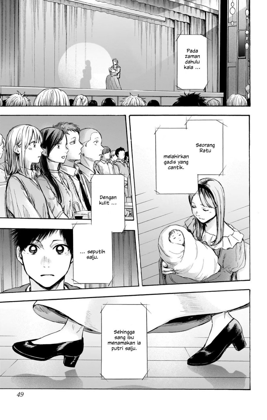 Manga page 4