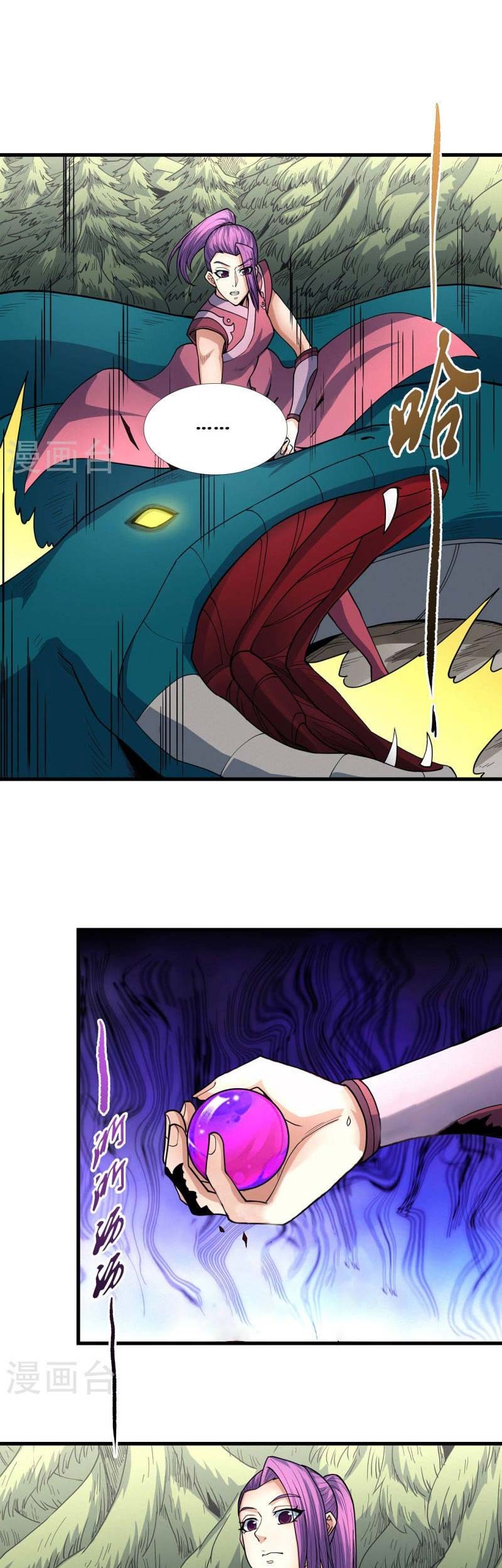 Manga page 18