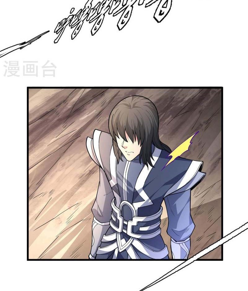 Manga page 27