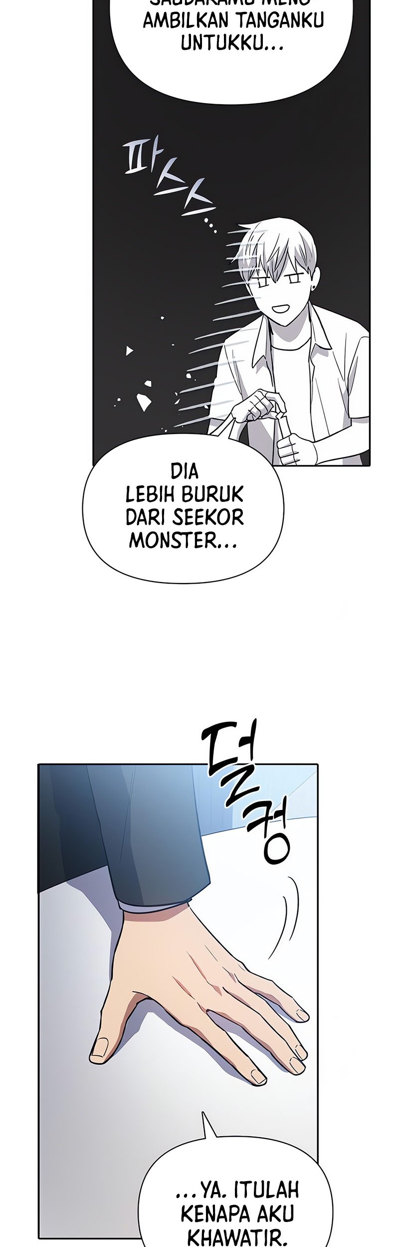 Manga page 47
