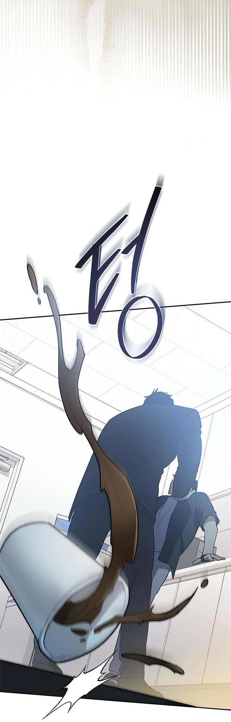 Manga page 57