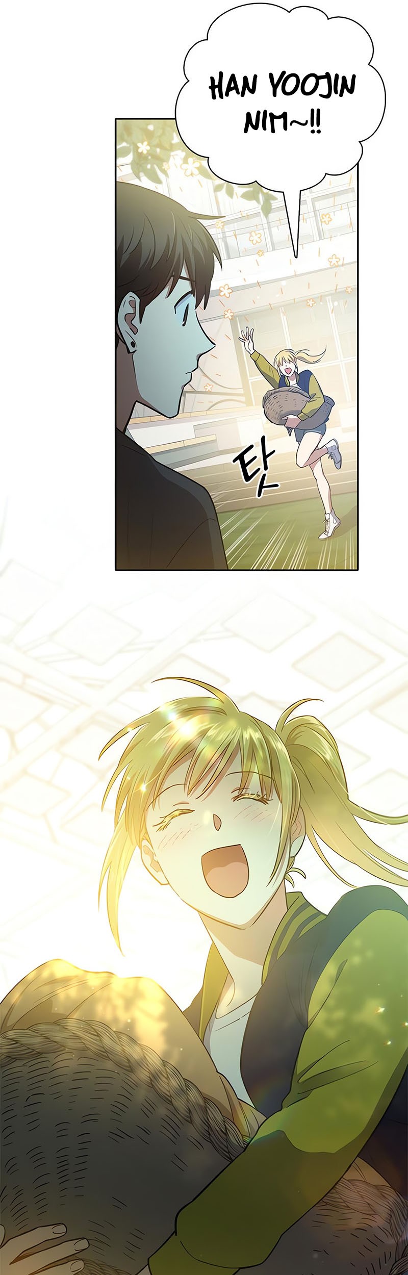 Manga page 6